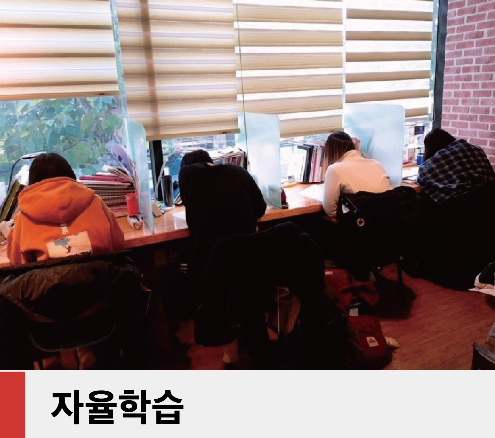 일간 미니테스트 + 주간 전체 테스트로 ‘실전 점수화’